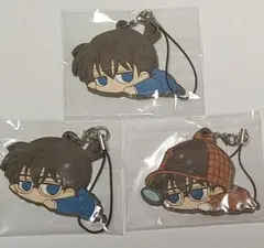 名探偵コナン　だる～んラバーストラップ　工藤新一＆江戸川コナン2種　3点セット