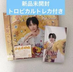未開封 吉田仁人盤 LOVE ENG!NE ＋ トロピカル衣装トレカcd