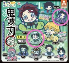 鬼滅 ガチャガチャ ばんちょうこう 胡蝶しのぶ 愈史郎