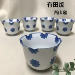 2025年最新】切込焼の人気アイテム - メルカリ