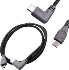 Micro USB to USB C変換ケーブル 1メートル Ｌ型端子