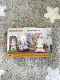 シルバニアファミリー ドレッシングエリアセット