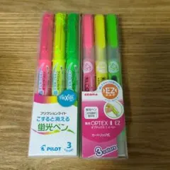 PILOT フリクションライト ZEBRA オプテックス1 EZ 蛍光ペンのサムネイル