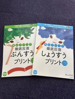 こまめ様 リクエスト 2点 まとめ商品