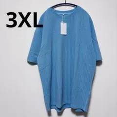 3XL 半袖 Tシャツ ブルー ワッフル生地 クルーネック ゆったり
