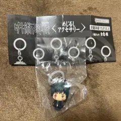 呪術廻戦 めじるしアクセサリー 禪院 真希