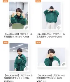 2026年最新】小山十輝の人気アイテム - メルカリ