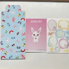 サンリオコレクターズカードプラス ジュエルペット