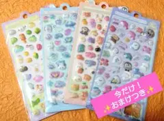 立体シール　4点セット　おまけつき
