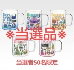 一番くじ MOTHER2ダブルチャンスキャンペーン マグカップ 全5種 当選品 