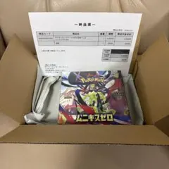 新品・未開封シュリンク付きポケモンカードゲーム ムニキスゼロ 1BOX