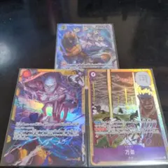 美品】ワンピースカード エネル L パラレル・放電・雷獣 3枚セット