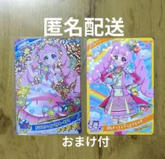 ひみつのアイプリ　カラフルシャインミルキーピンク & カルテットレジェンドピンク