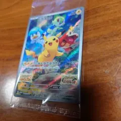 ピカチュウ：パッケージ版『ポケットモンスター スカーレット』『ポケットモンスタ…