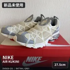 NIKE Air Kukini エアクキニ 27.5 DV0659-201