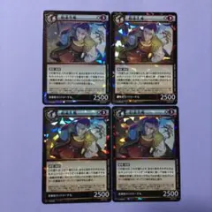 武田信玄 イジンデン - メルカリ