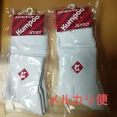 Kumpoo バドミントン ソックス KSO-09M 2足セット