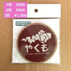 Item thumbnail for item df5f0392-a33e-49b8-94de-57b883e34657