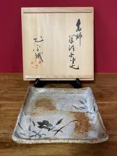 2025年最新】坪島土平 廣永窯の人気アイテム - メルカリ