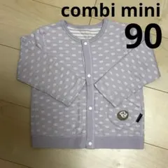 combi mini、コンビ、薄紫、、カーディガン、トレーナー、90