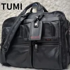 美品✨トゥミ ブリーフケース オールレザー 黒 拡張機能 A4 PC 96141