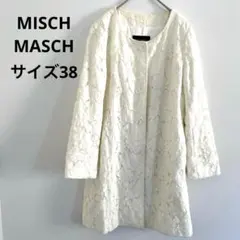 Misch Masch ノーカラージャケット アイボリー 長袖 レース 38