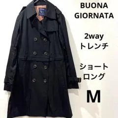 マロン様専用　【BUONA GIORNATA】2way トレンチコート M