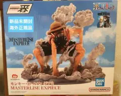 ワンピース 一番くじ アニメ