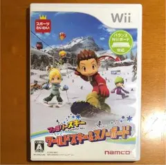 ファミリースキー ワールドスキー＆スノーボード