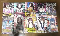 平成敗残兵すみれちゃん 1～10巻 セット 里見U 1,3巻以外初版