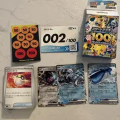 スタートデッキ100 バトルコレクション No.002 デッキ　ヘイラッシャ