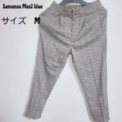 エイチケーワークスロンドン テーパードパンツ チェック柄 Mサイズ