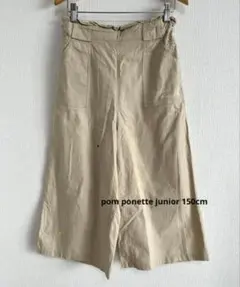 pom ponette junior　ポンポネット　ジュニア　パンツ　150のサムネイル