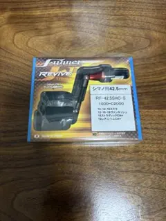 リヴァイブ ファンネル40mm ダイワ用 シルバー アジング エリア