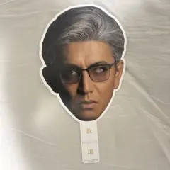 免許返納!?劇場限定グッズ 舘ひろし・南条弘アクションスター 3点セット新品 購入特典付】映画「免許返納⁉︎」 舘ひろし 眼鏡掛け弘アクリル