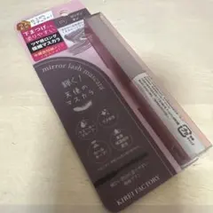 天使のマスカラ　ロンドンタン　新品のサムネイル