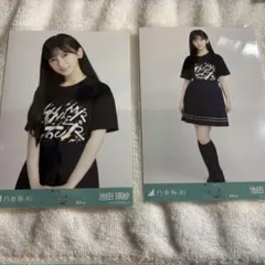 Item thumbnail for item 86d443df-b651-43cd-92ff-f7106e972bee