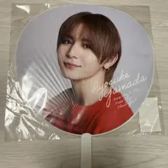 【未開封】山田涼介うちわ　Hey!Say!JUMP Ssay