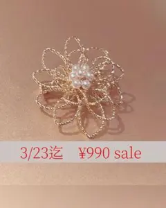 【3/23迄　¥990sale】　キラキラブローチ　パール　入学式　入園式