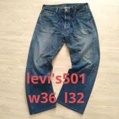 Levi's 501 ストレートデニム W36 L32ヴィンテージ コーンミルズのサムネイル