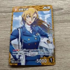 萩原千速 C ノーマル 黒影の襲来 名探偵コナン カードゲーム - メルカリ