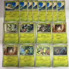 89.セレビィ8枚&ニャオハ&ニャローテ2枚&コフキムシ&コフーライ2枚など