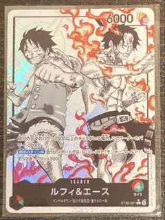 ルフィ＆エース　リーダーパラレル　ST30-001　美品◎　センタリング良し◎