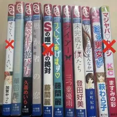 読み切り 少女漫画 8巻 セット 単行本