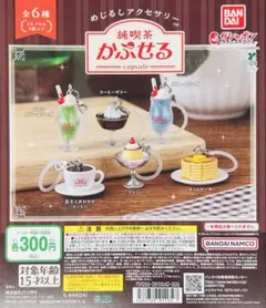 Item thumbnail for item ad4bfa9c-4ae8-4e22-8b93-4471217d2406