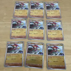 ポケモンカード ルチャブル 9枚セットのサムネイル