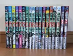 怪獣8号 全巻セット1～16巻＋sideB 1,2巻