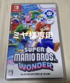 Nintendo Switch スーパーマリオブラザーズ　ワンダー