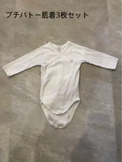 PETIT BATERU ベビー肌着 3枚セット　6m/67cm