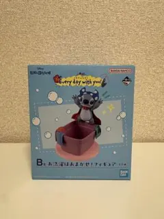 一番くじ スティッチ B賞 お洗濯はおまかせ！フィギュア